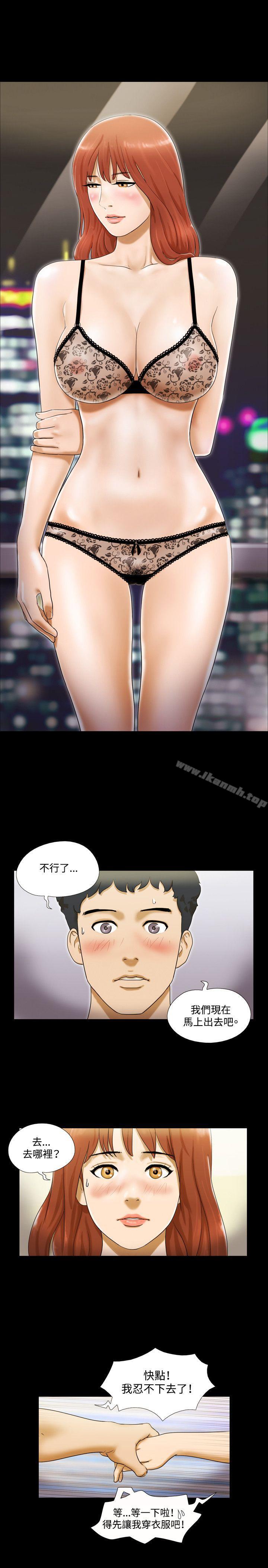 17P - 17种性幻想（第二季）