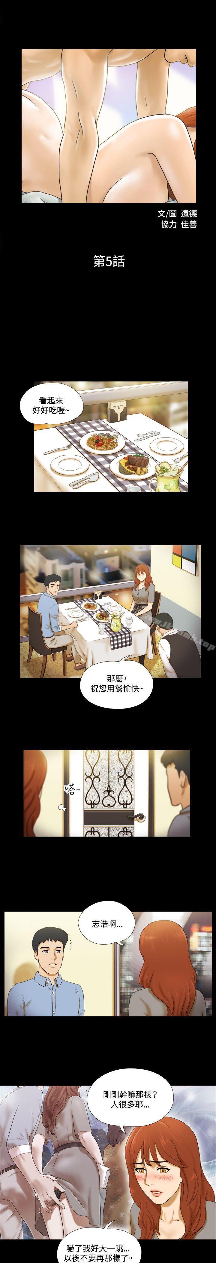 2P - 17种性幻想（第二季）