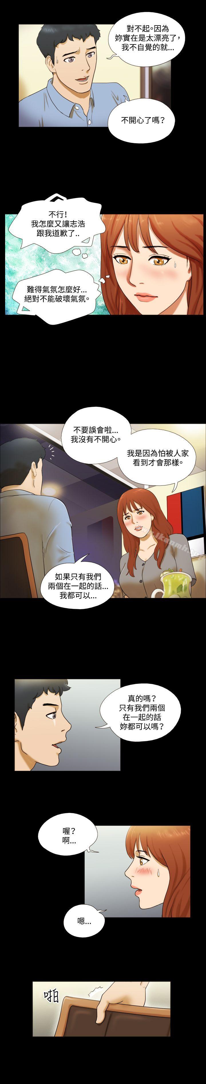 4P - 17种性幻想（第二季）