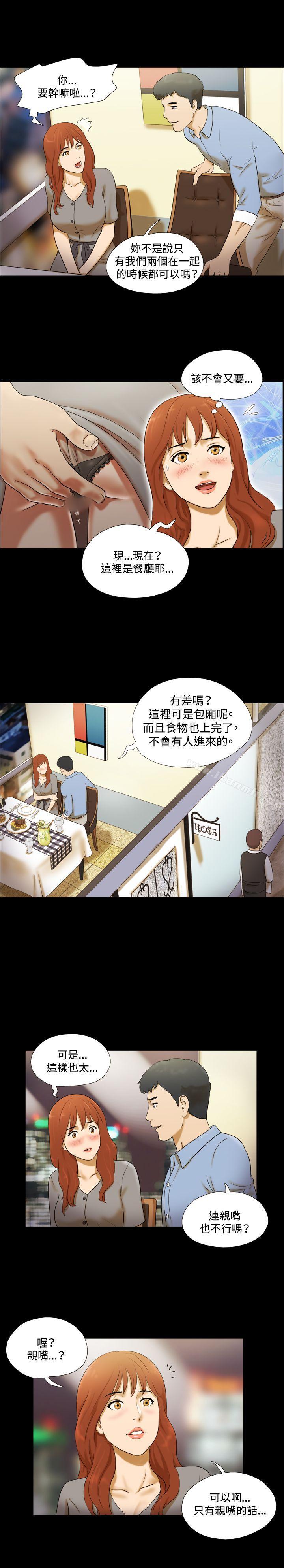5P - 17种性幻想（第二季）