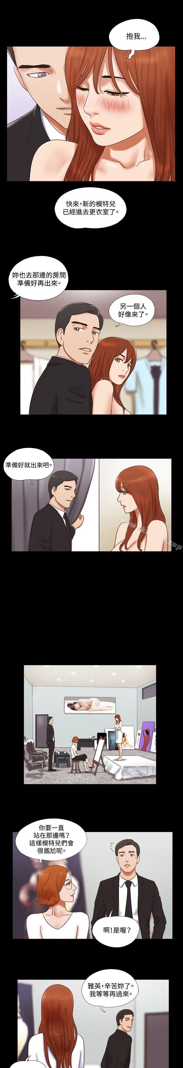 10P - 17种性幻想（第二季）