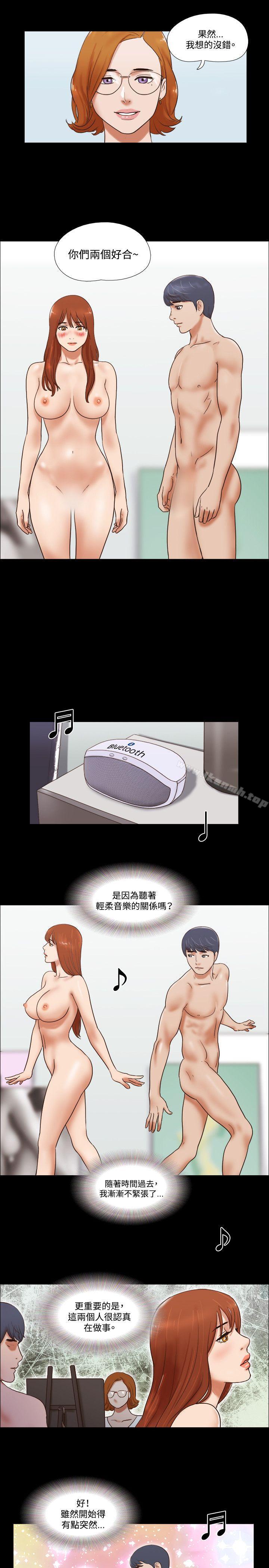 16P - 17种性幻想（第二季）