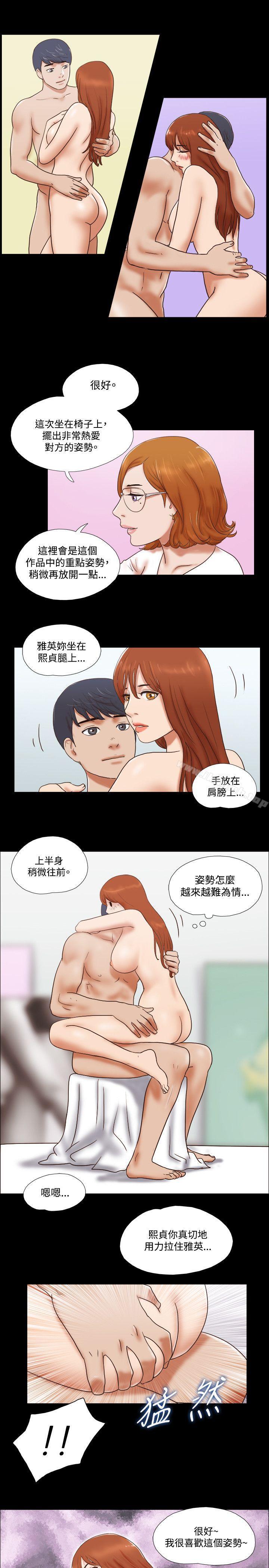 18P - 17种性幻想（第二季）
