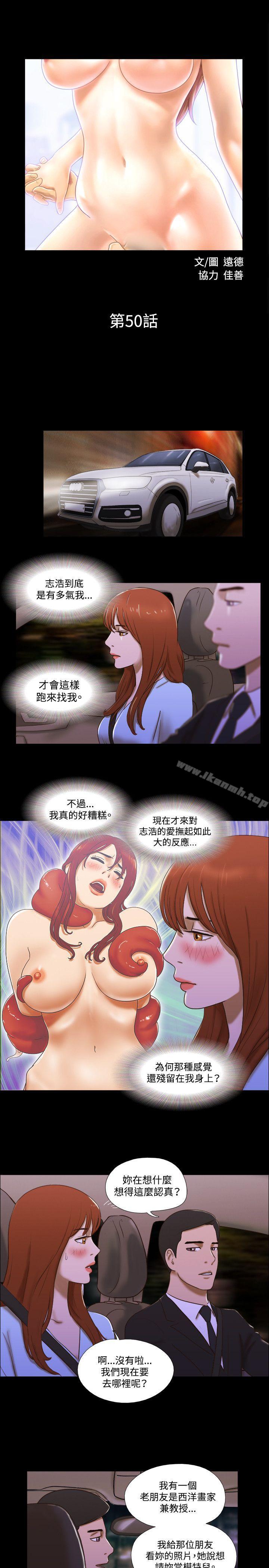 2P - 17种性幻想（第二季）