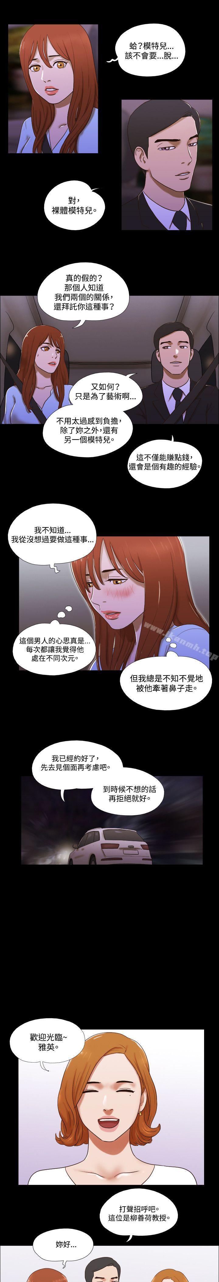 4P - 17种性幻想（第二季）