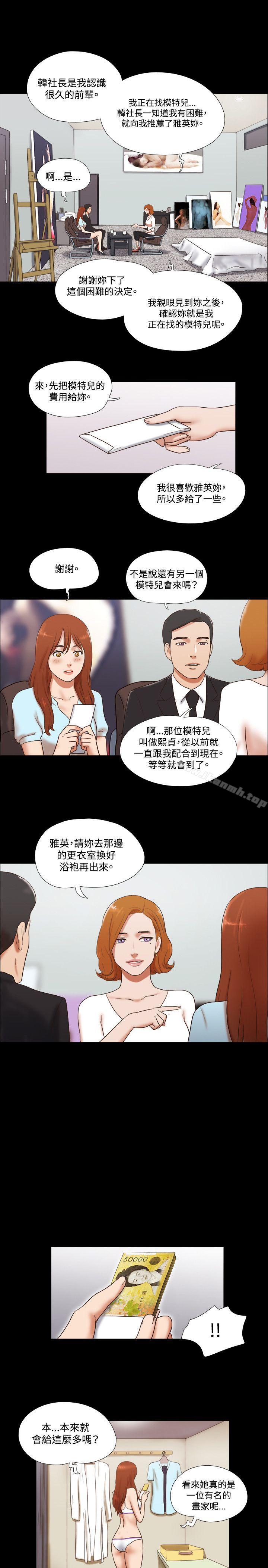 6P - 17种性幻想（第二季）