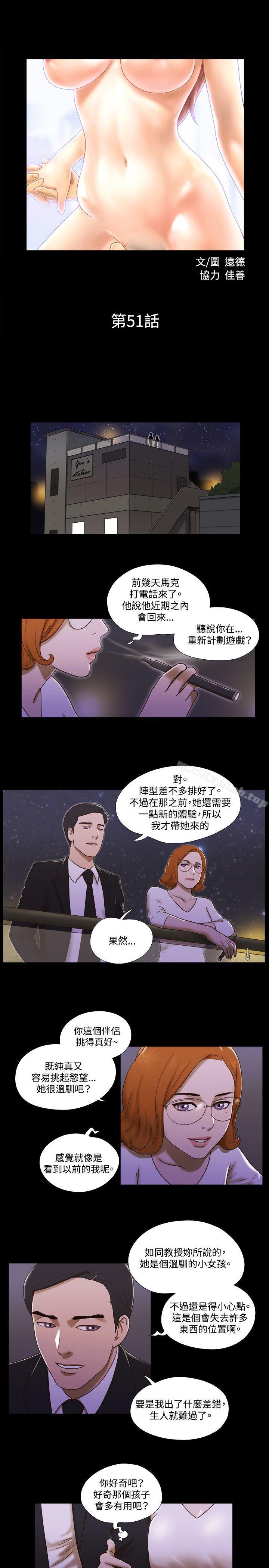 2P - 17种性幻想（第二季）