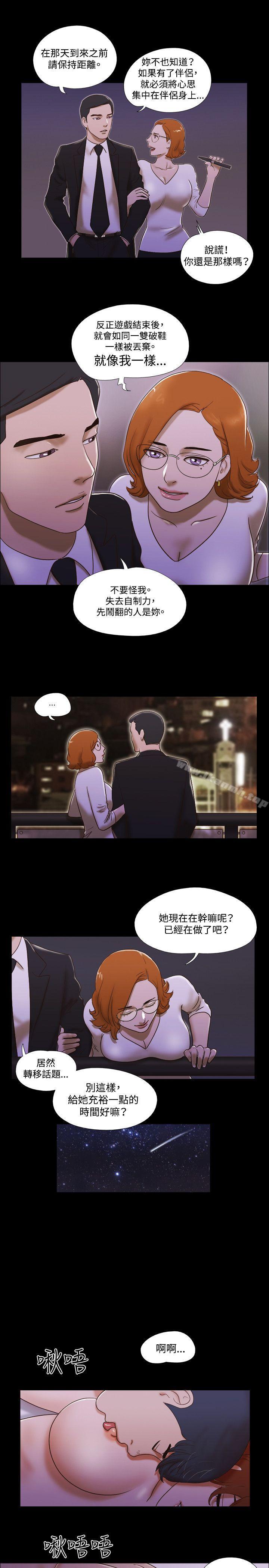 4P - 17种性幻想（第二季）