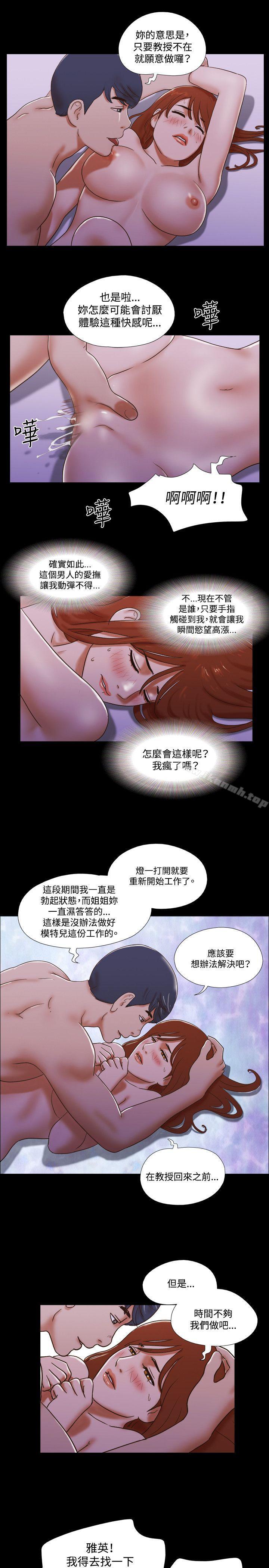 6P - 17种性幻想（第二季）