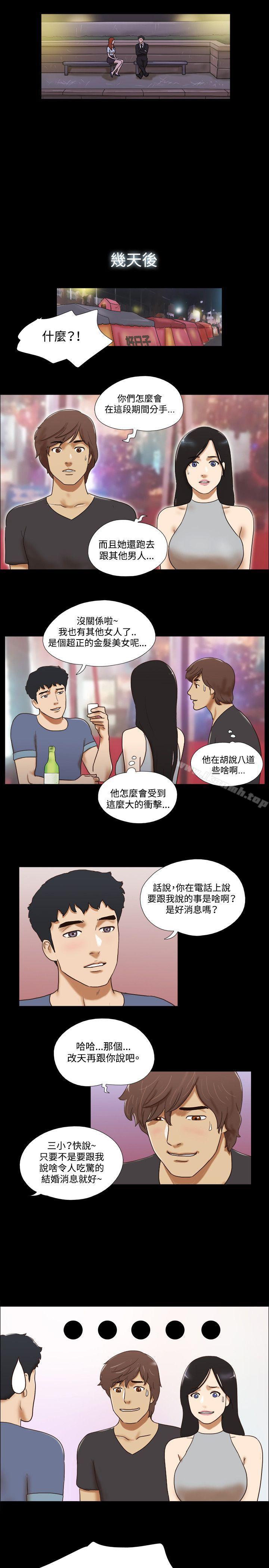 10P - 17种性幻想（第二季）