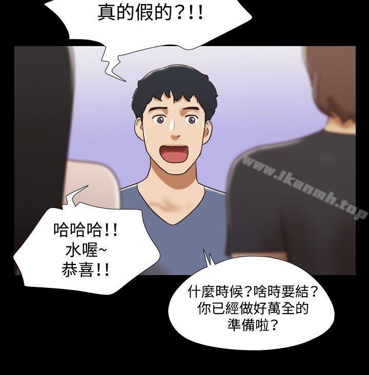 11P - 17种性幻想（第二季）