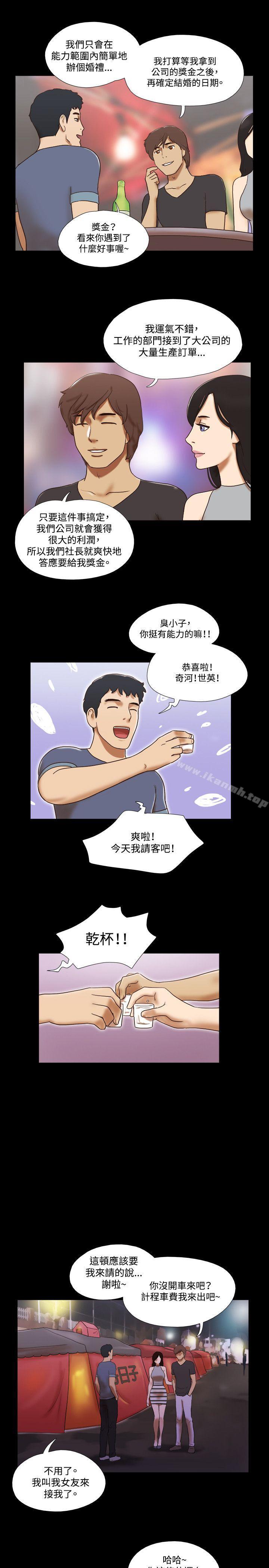 12P - 17种性幻想（第二季）