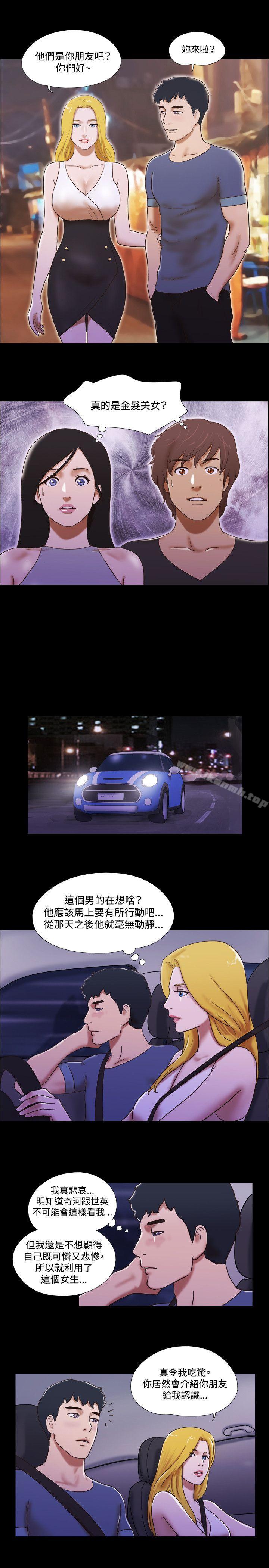 14P - 17种性幻想（第二季）