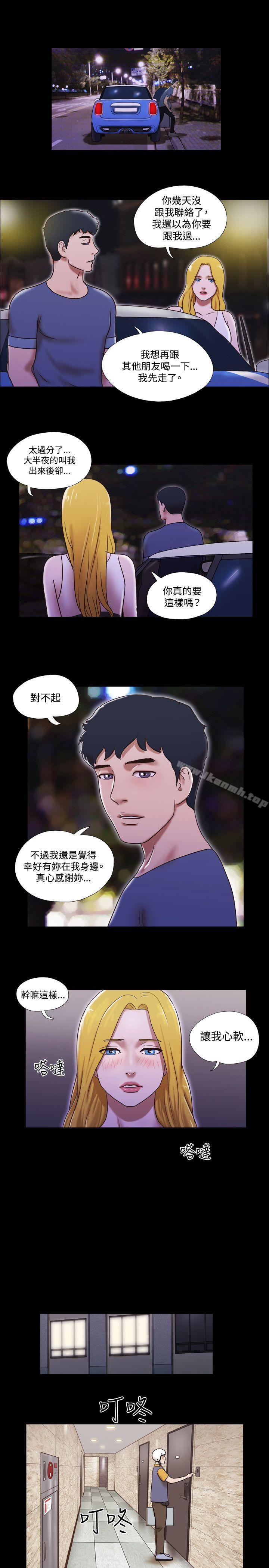 16P - 17种性幻想（第二季）