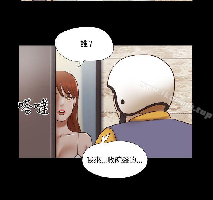 17P - 17种性幻想（第二季）