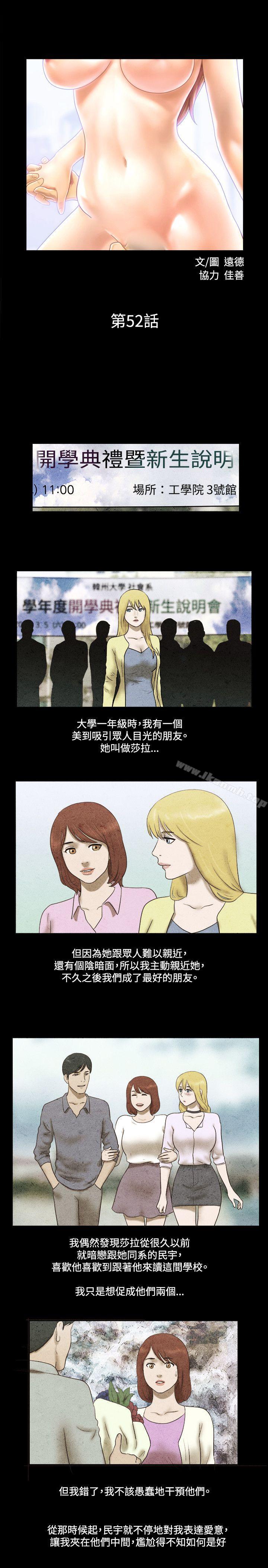 2P - 17种性幻想（第二季）