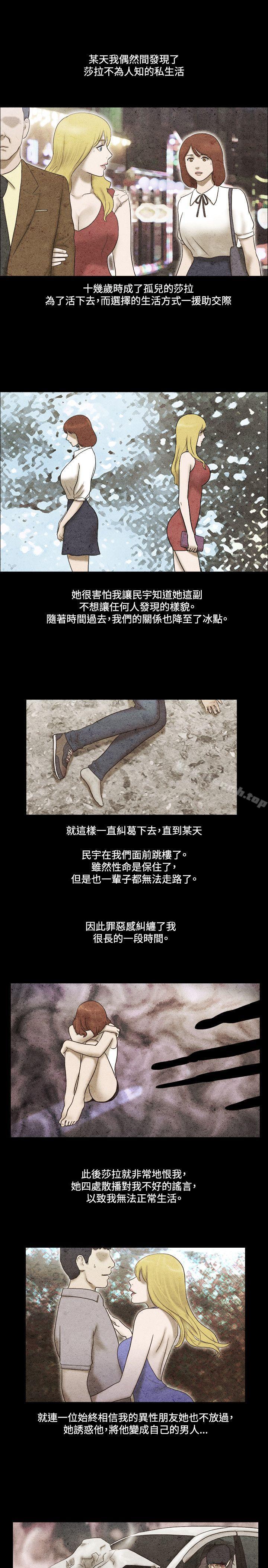 4P - 17种性幻想（第二季）