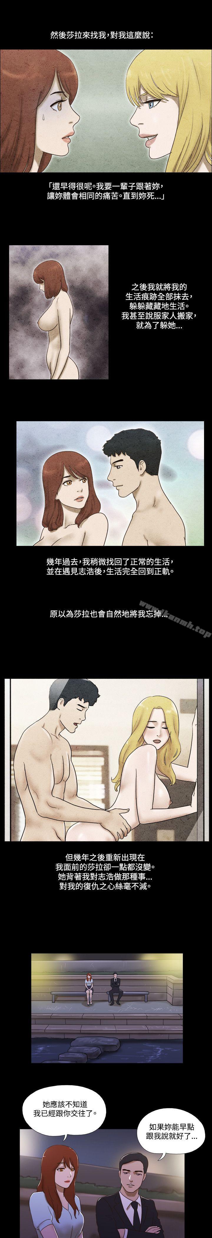 6P - 17种性幻想（第二季）