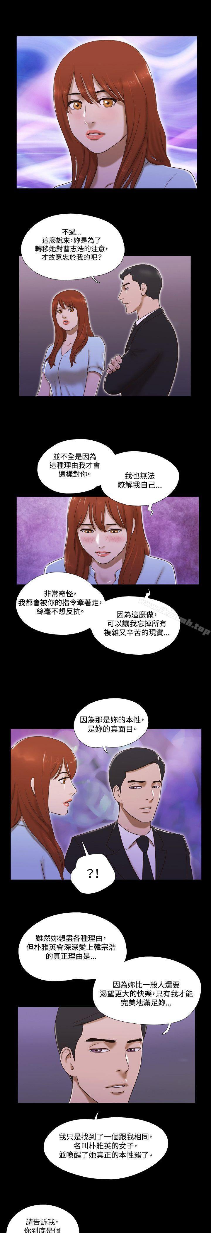 8P - 17种性幻想（第二季）
