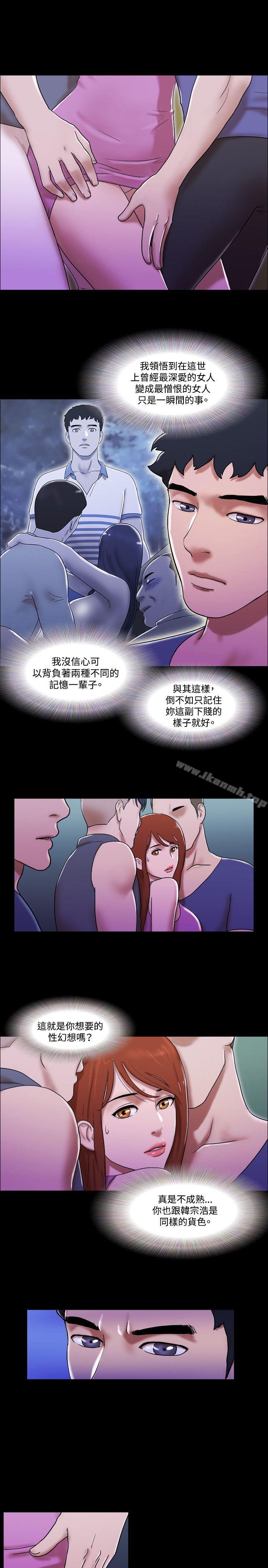 12P - 17种性幻想（第二季）