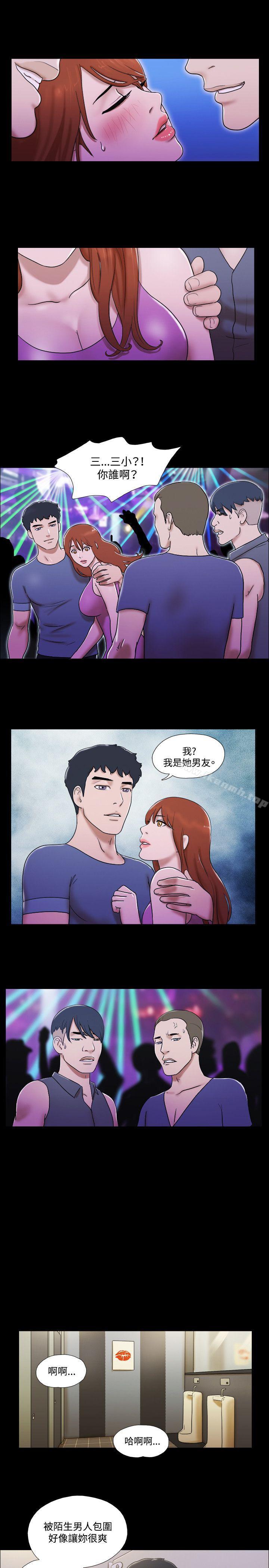 14P - 17种性幻想（第二季）