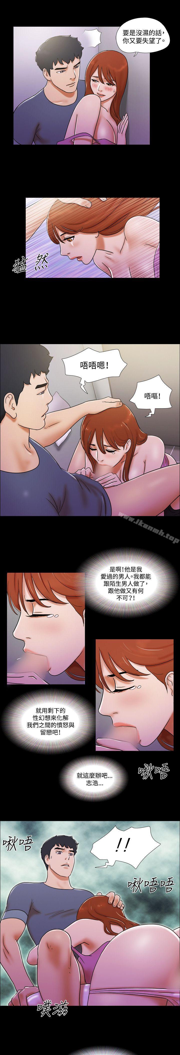 16P - 17种性幻想（第二季）