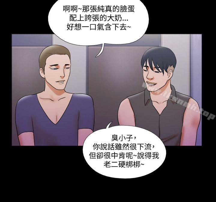 19P - 17种性幻想（第二季）