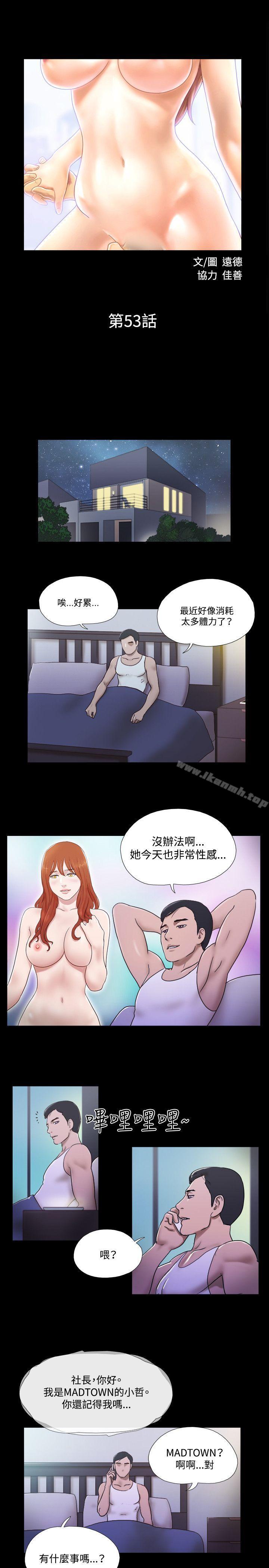 2P - 17种性幻想（第二季）
