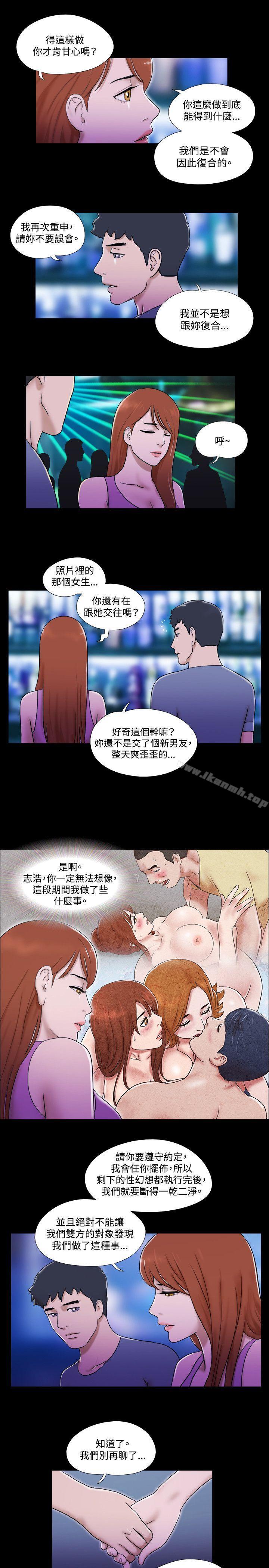 6P - 17种性幻想（第二季）