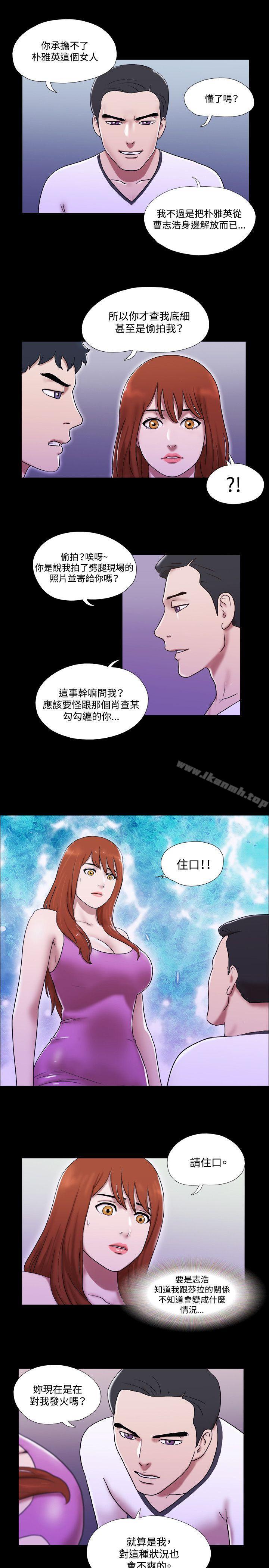 10P - 17种性幻想（第二季）