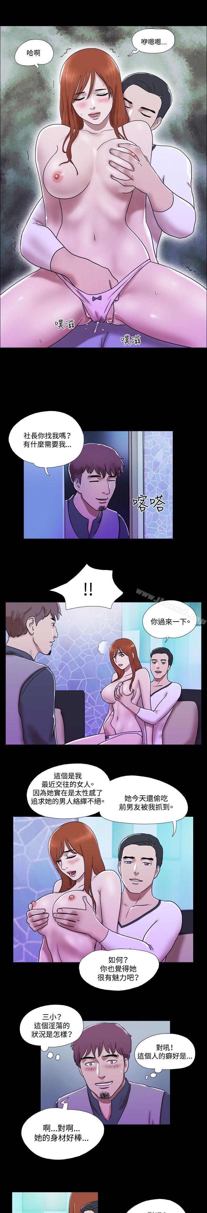 16P - 17种性幻想（第二季）