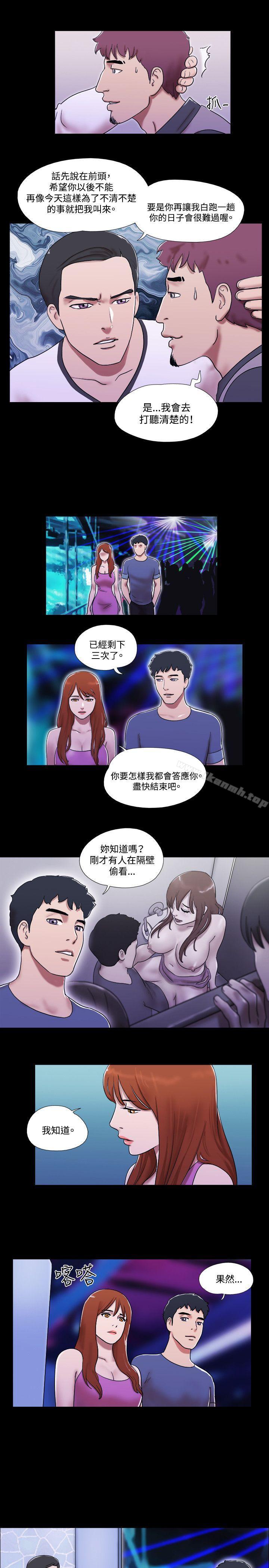 4P - 17种性幻想（第二季）