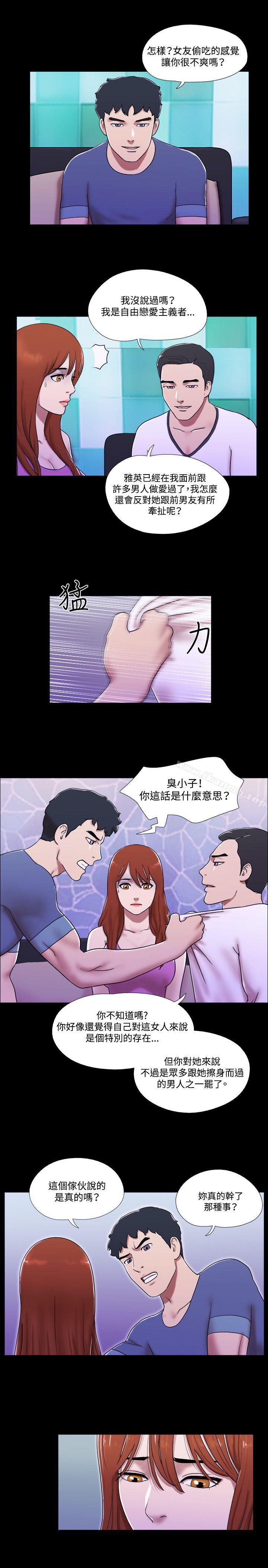 8P - 17种性幻想（第二季）