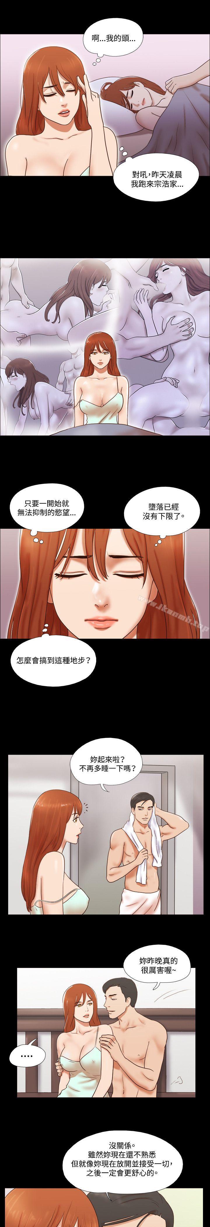 10P - 17种性幻想（第二季）