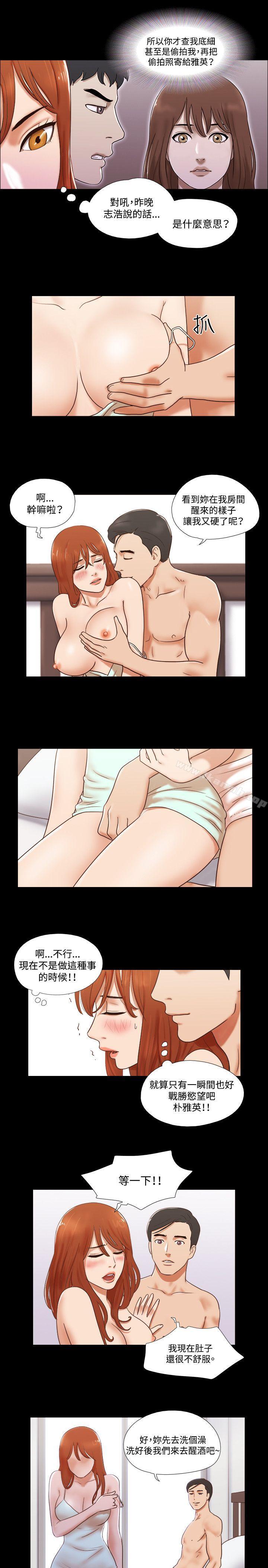12P - 17种性幻想（第二季）