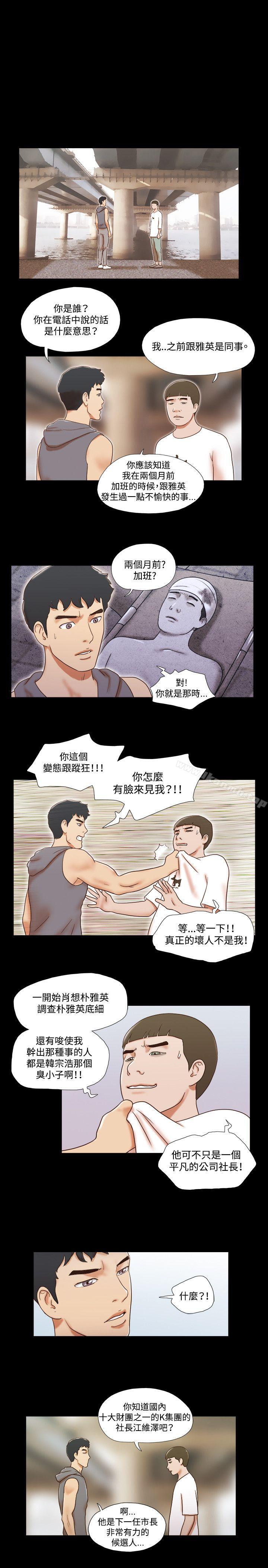 16P - 17种性幻想（第二季）