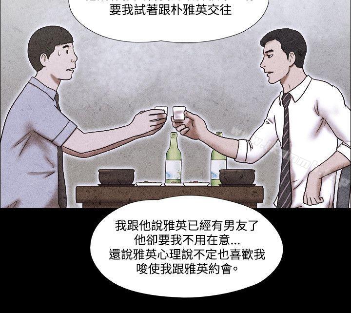 19P - 17种性幻想（第二季）