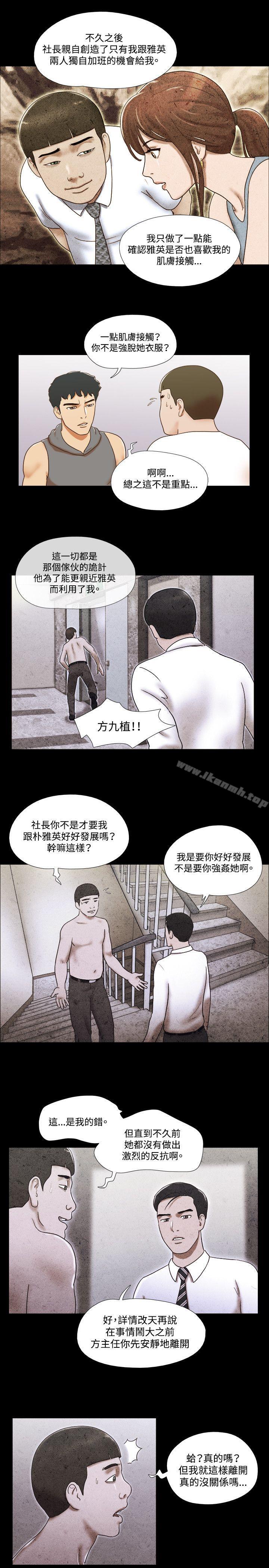 20P - 17种性幻想（第二季）