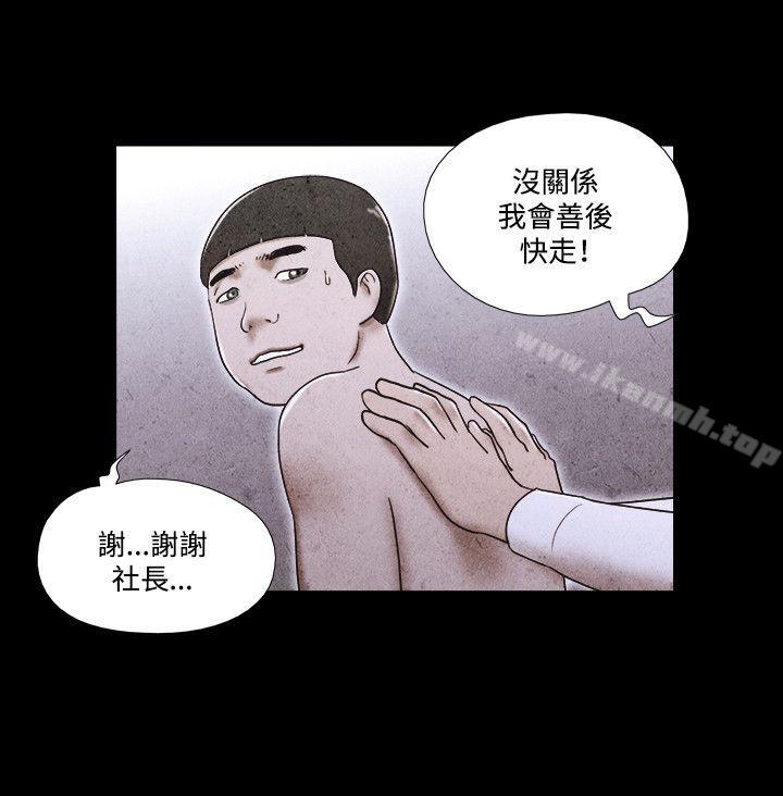 21P - 17种性幻想（第二季）