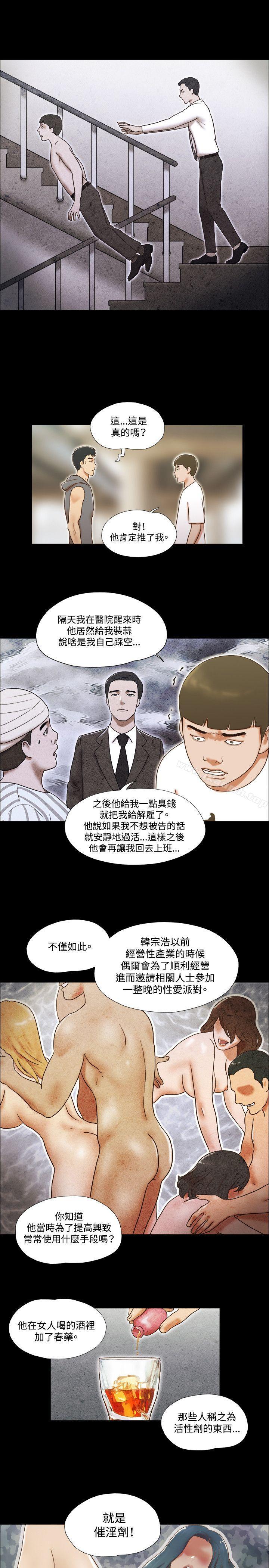 22P - 17种性幻想（第二季）