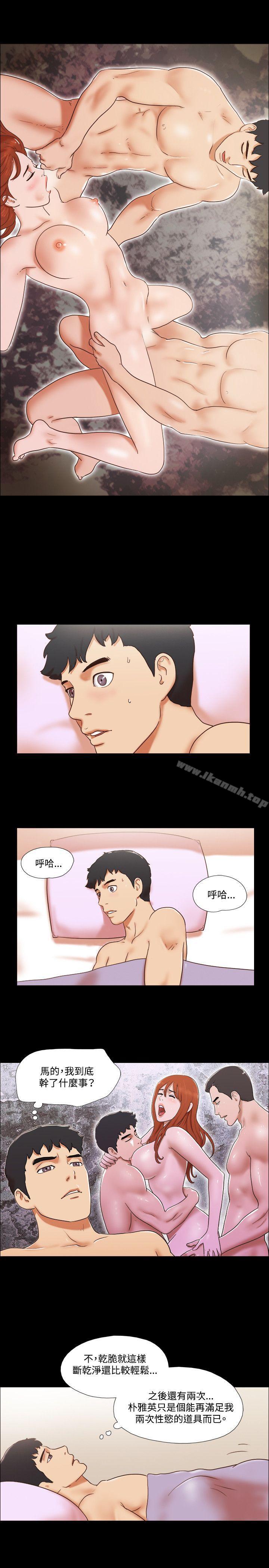 4P - 17种性幻想（第二季）