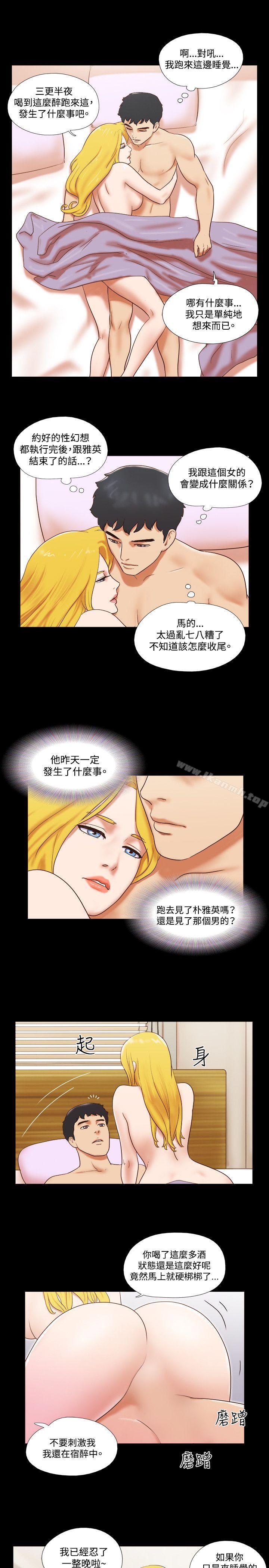 6P - 17种性幻想（第二季）