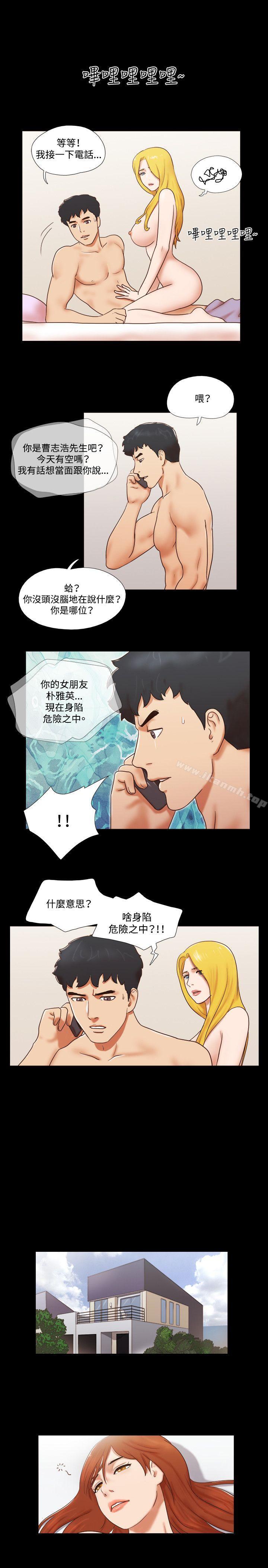 8P - 17种性幻想（第二季）