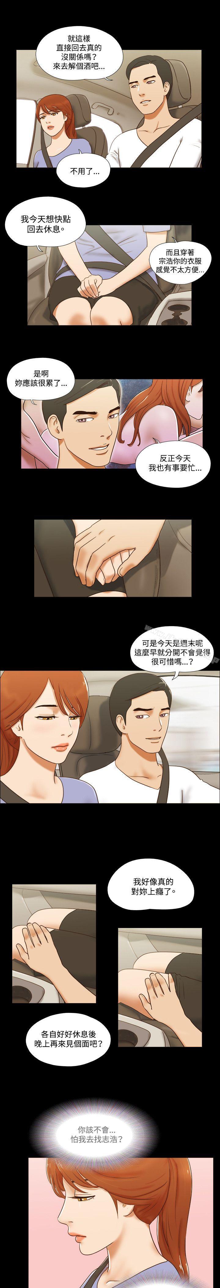 10P - 17种性幻想（第二季）