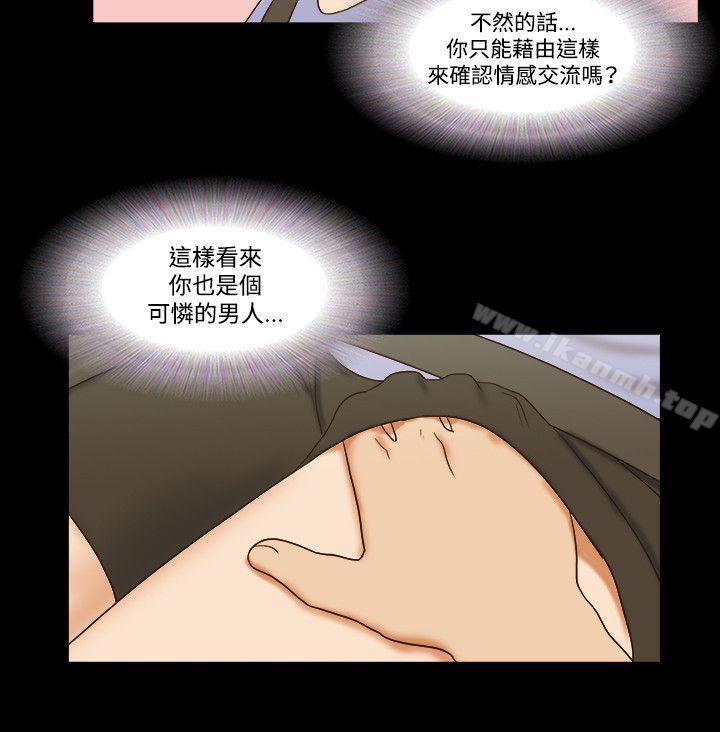 11P - 17种性幻想（第二季）