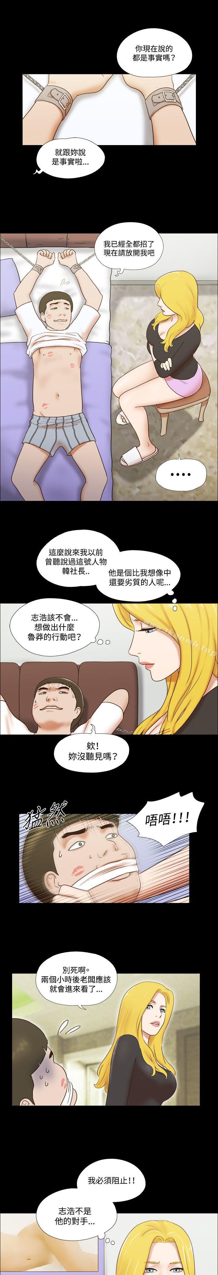 18P - 17种性幻想（第二季）