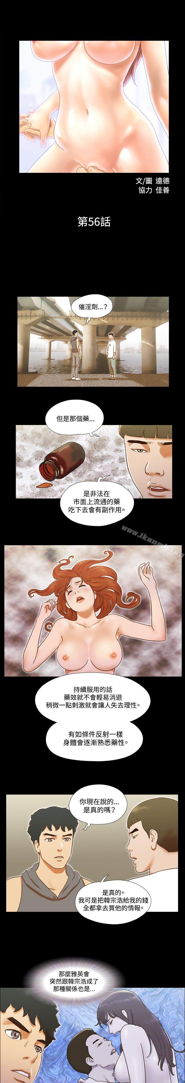 2P - 17种性幻想（第二季）