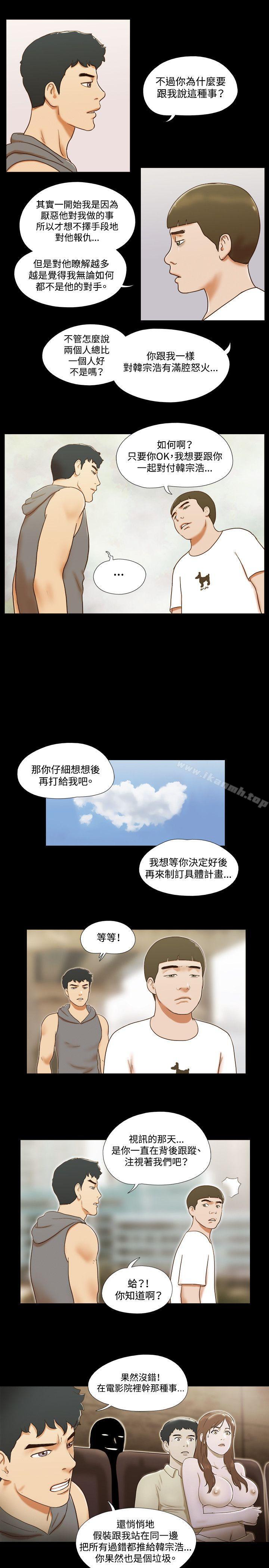 4P - 17种性幻想（第二季）