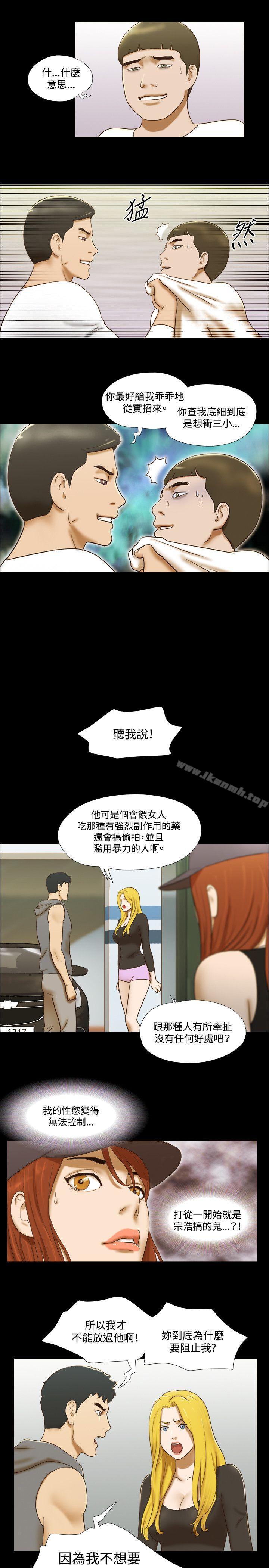 10P - 17种性幻想（第二季）