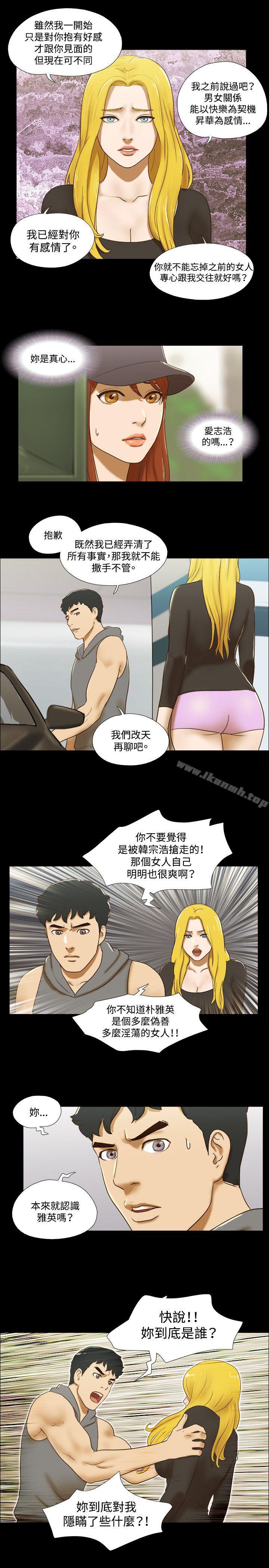 12P - 17种性幻想（第二季）